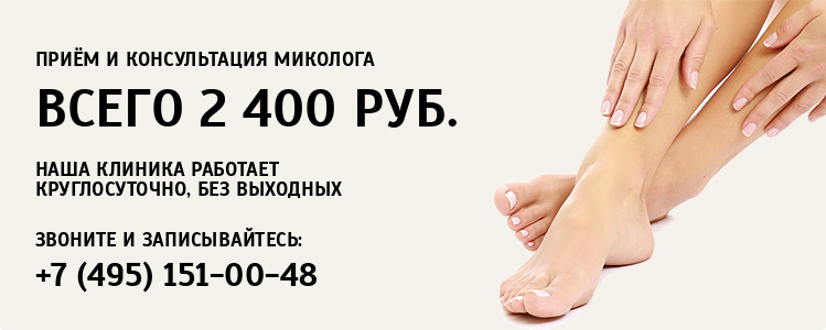 Дерматология